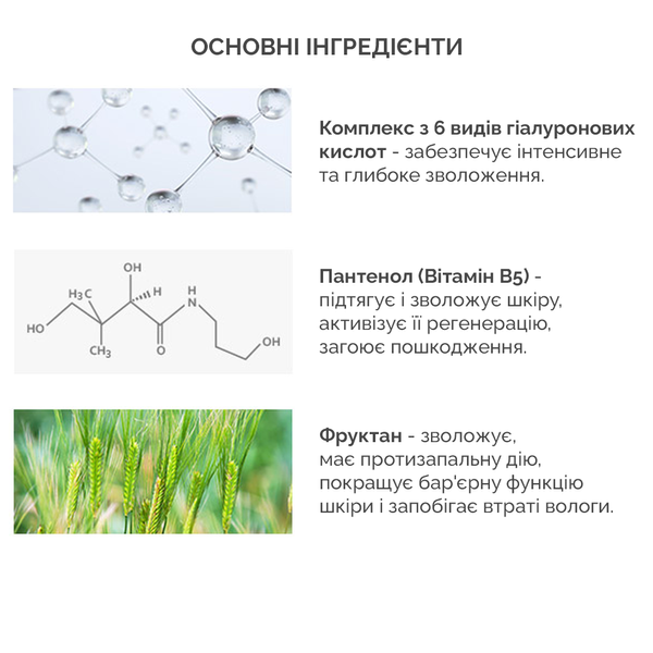Зволожуючий нічний крем-маска з гіалуроновою кислотою Dr.Ceuracle Hyal Reyouth Night Cream 10233 фото