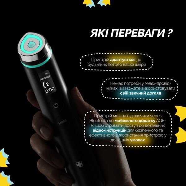 Пристрій для домашнього догляду за шкірою 6 в 1 Medicube AGE-R Booster Pro (Black) 10816 фото