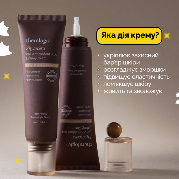 Антиоксидантний крем для ліфтингу та укріплення бар'єру шкіри Theralogic (Doctors) Phytocera Pro Antioxidant 10X Lifting Cream 10820 фото