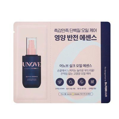 Поживна сироватка для волосся UNOVE Silk Oil Essence, 2 мл 10405 фото