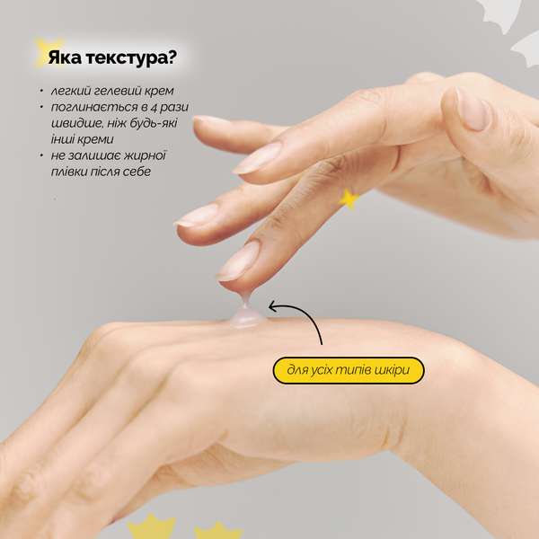 Відновлювальний крем з полінуклеотидами Dr.Reju-All Advanced PDRN Rejuvenating Cream 10651 фото
