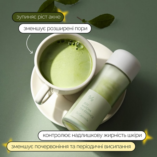 Зволожувальна есенція з гідролатом зеленого чаю та екстрактом матча Dr.Ceuracle Jeju Matcha Tea Essence, 150 мл 10362 фото