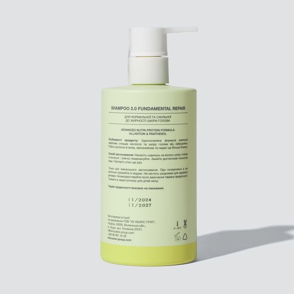 Шампунь для глибокого очищення шкіри голови WhoCares Shampoo 2.0 Fundamental Repair, 300 мл 10878 фото